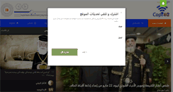 Desktop Screenshot of copt4g.com